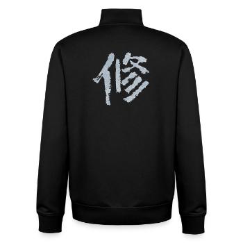 Discipline (Japanese) characters - Unisex Organic Zip Sweatshirt by Stanley/Stella - black - Back - AI Model Male 185 light (185cm)