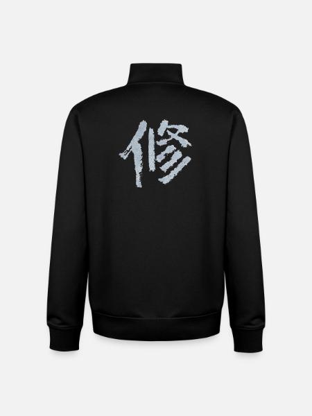 Discipline (Japanese) characters - Unisex Organic Zip Sweatshirt by Stanley/Stella - black