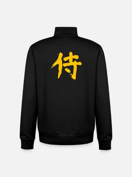 Samurai - Japanese / Kanji - Unisex Organic Zip Sweatshirt by Stanley/Stella - black