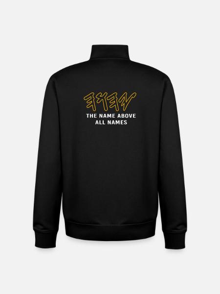Judaïsme juif Yeshua - Sweat zippé unisexe en coton bio Stanley/Stella - noir