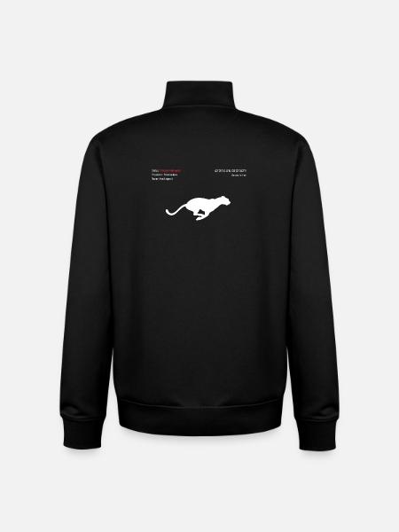 Amu léopard - Sweat zippé unisexe en coton bio Stanley/Stella - noir