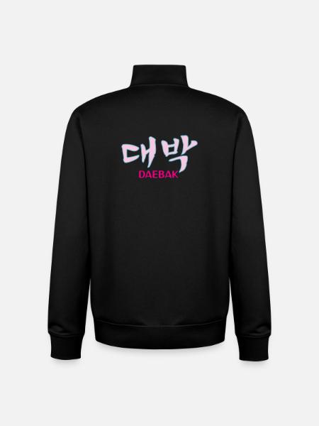 K-pop, Kdrama Daebak hangul customizable - Unisex Organic Zip Sweatshirt by Stanley/Stella - black