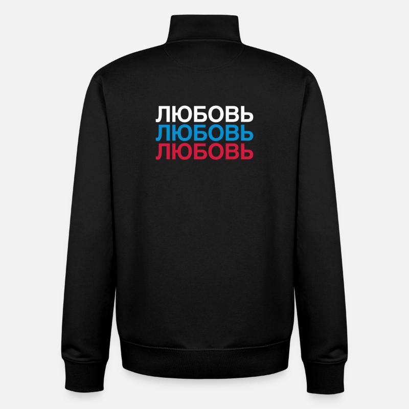 LOVE Russie Cyrillique - Sweat zippé unisexe en coton bio Stanley/Stella - noir
