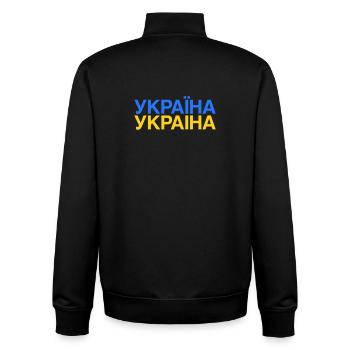 Ukraine Ukraina Ukrainische Fahne - Unisex Organic Zip Sweatshirt von Stanley/Stella - Schwarz - Hinten - AI Model Male 185 light (185cm)