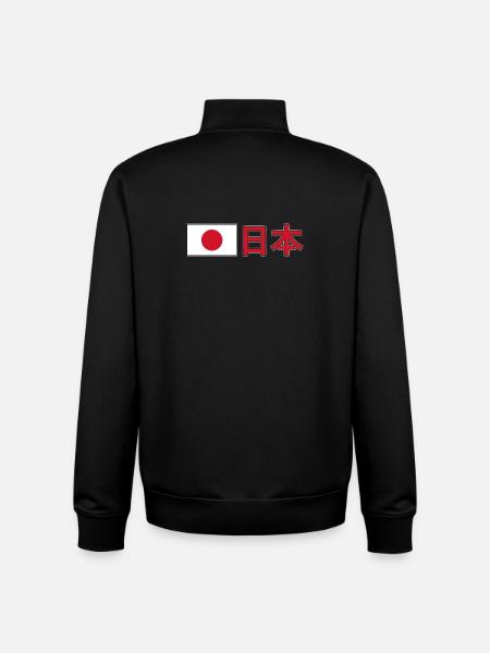 Japan - Unisex Organic Zip Sweatshirt von Stanley/Stella - Schwarz