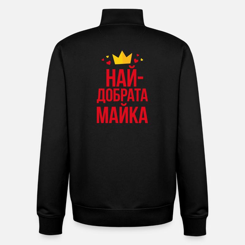 Meilleure Couronne de Maman - Sweat zippé unisexe en coton bio Stanley/Stella - noir