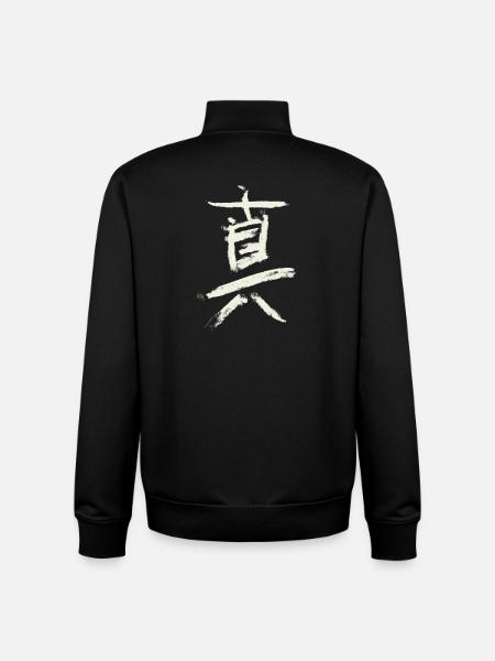 Truth (in Japanese) Kanji Characters - Unisex Organic Zip Sweatshirt by Stanley/Stella - black