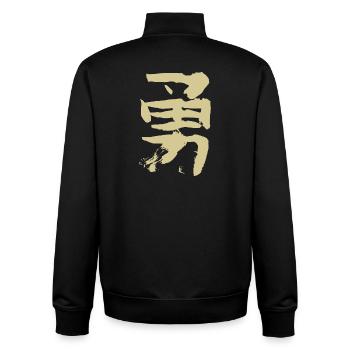 Courage - In Japanese - Unisex Organic Zip Sweatshirt by Stanley/Stella - black - Back - AI Model Male 185 light (185cm)
