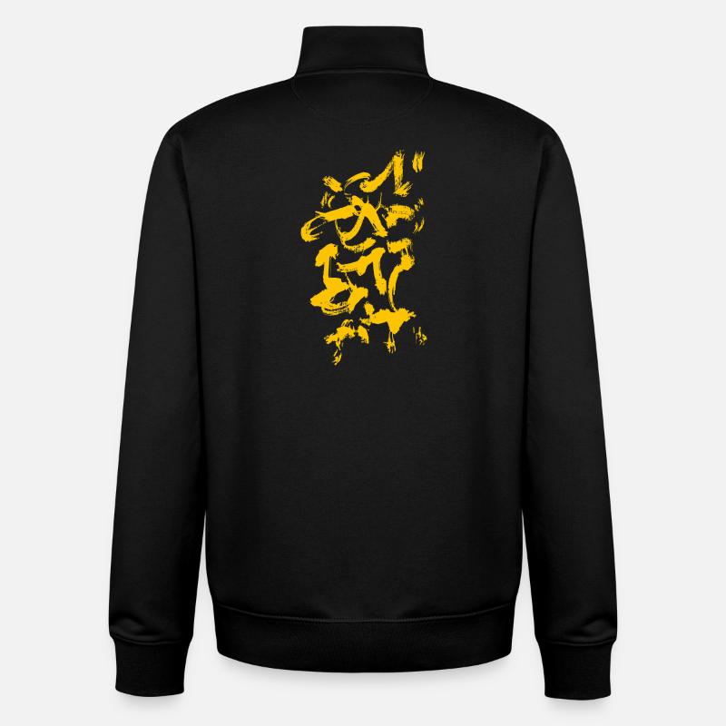 Abstract Background - Brush Pattern YELLOW - Unisex Organic Zip Sweatshirt by Stanley/Stella - black