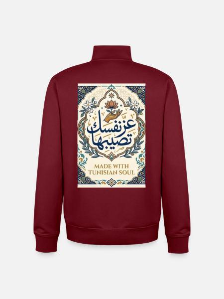 عز نفسك تصيبهاMade With Tunisian Soul Calligraphy - Unisex Organic Zip Sweatshirt by Stanley/Stella - burgundy