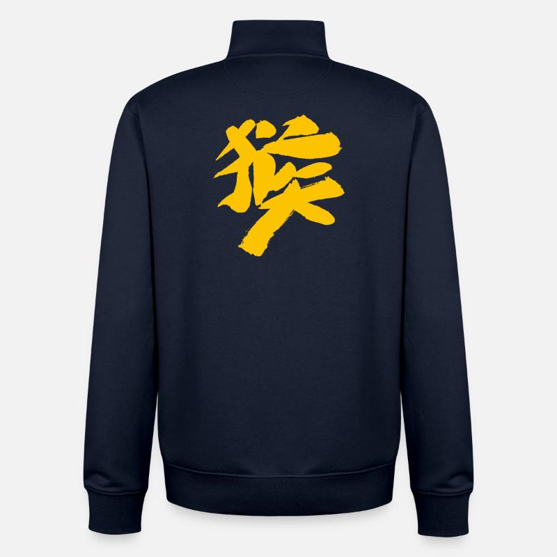 Monkey (Houzi) TUSCHE Kanji (Chinese script) - Unisex Organic Zip Sweatshirt by Stanley/Stella - navy