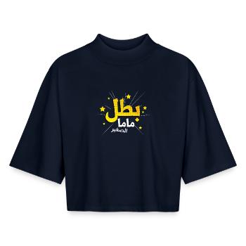 Mamas Held in arabischer Schrift - Boxy Frauen Recyceltes 1/2 Sleeved T-Shirt by Stanley/Stella - Navy - Vorne - AI Model Female 172 light (172cm)