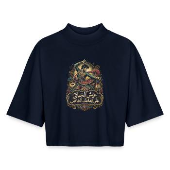 Bollywood - T-shirt femme coupe boxy recyclé manches mi-longues Stanley/Stella - marine - Devant - AI Model Female 172 light (172cm)