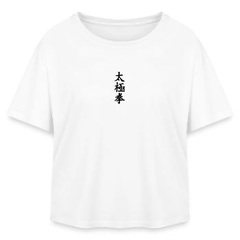 tai ji quan script vertical - Relaxed Fit Women's Modal Cotton T-Shirt by Stanley/Stella - white - Front - AI Model Female 172 light (172cm)