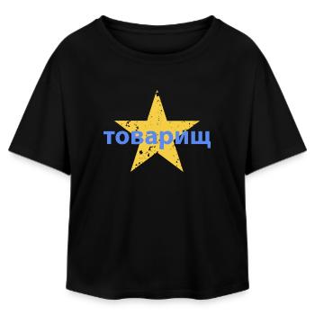 товарищ - T-shirt femme coupe décontractée en coton modal Stanley/Stella - noir - Devant - AI Model Female 172 light (172cm)