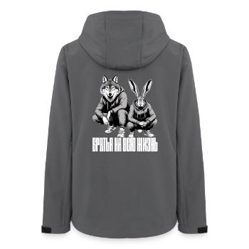 Russian Squat Slavs Hare and Wolf Brothers Gift - Women’s Recycled Softshell Jacket by Stanley/Stella - anthracite - Back - AI Model Female 172 light (172cm)