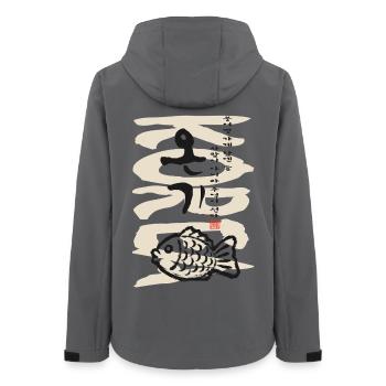 Bungeoppang Calligraphie coréenne de la rue Food - Veste softshell femme recyclée Stanley/Stella - charbon - Dos - AI Model Female 172 light (172cm)