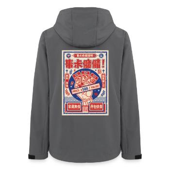 Déchirement du pack de cartes à collectionner Price 588 - Veste softshell femme recyclée Stanley/Stella - charbon - Dos - AI Model Female 172 light (172cm)