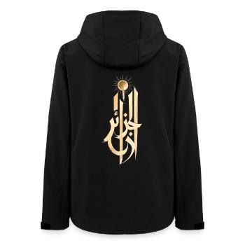 Al-Jazaïr Algerien Arabische Kalligraphie-T-Shirt - Frauen Recycelte Softshelljacke von Stanley/Stella - Schwarz - Hinten - AI Model Female 172 light (172cm)