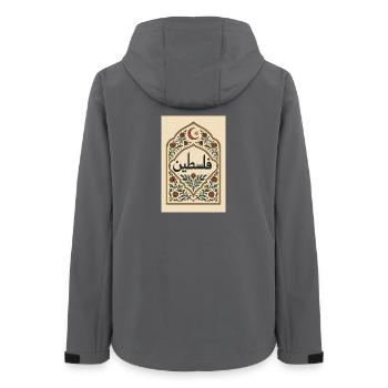 Calligraphie palestinienne à motif floral - Veste softshell femme recyclée Stanley/Stella - charbon - Dos - AI Model Female 172 light (172cm)