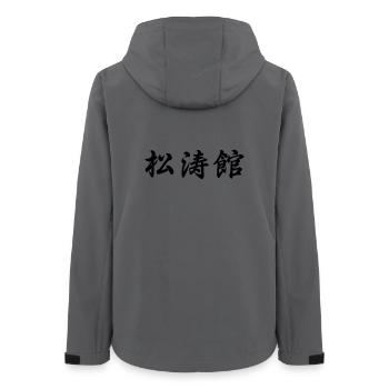 Shotokan karaté kanji signe vecteur - Veste softshell femme recyclée Stanley/Stella - charbon - Dos - AI Model Female 172 light (172cm)