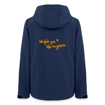 Greek Coffee Greece - Women’s Recycled Softshell Jacket by Stanley/Stella - navy - Back - AI Model Female 172 light (172cm)