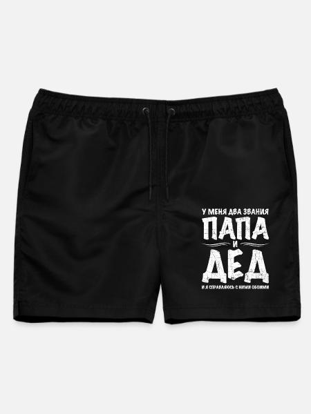Ich habe zwei Titel Opa Geschenk Geburtstag Russe - Männer Badeshorts - Schwarz