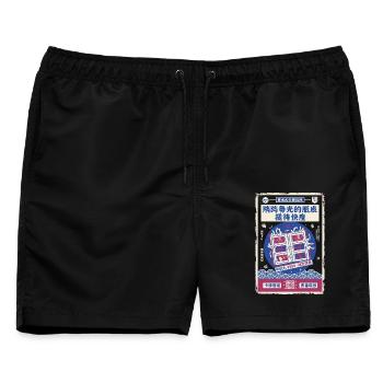Sammelkartenordner Booster-Packs zum Rippen - Männer Badeshorts - Schwarz - Vorne - AI Model Male 178 light (178cm)