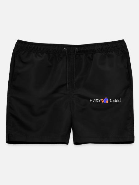 Nihuja sebe - Männer Badeshorts - Schwarz