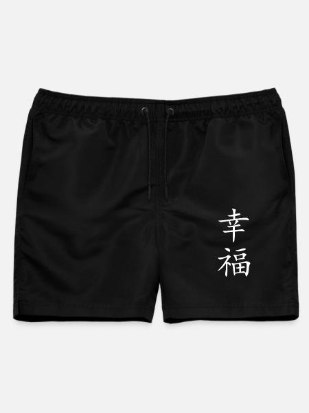 Glueck weiss - Männer Badeshorts - Schwarz