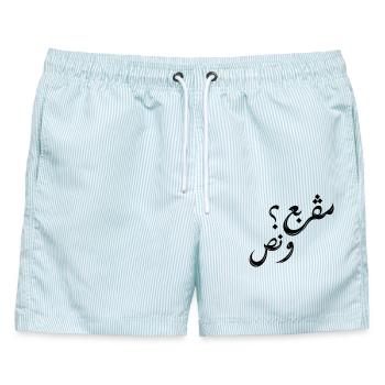 مڤربع؟ و نص | Tunesische Arabische Typografie - Männer Badeshorts - hellblau gestreift - Vorne - AI Model Male 178 light (178cm)