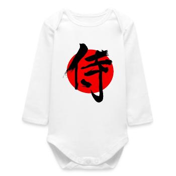 Samurai in Japanese kanji script red sun - Baby Organic Long-Sleeved Bodysuit - white - Front