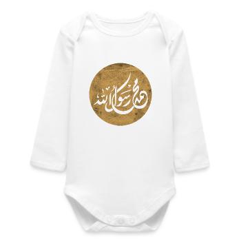 Allah Prophète Muhammad, calligraphie sur doré - Body bébé manches longues biologique - blanc - Devant