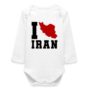 I Love Iran - Baby Organic Long-Sleeved Bodysuit - white - Front