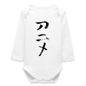 Anime (japonais pour l’animation) INK - Body bébé manches longues biologique - blanc - Devant