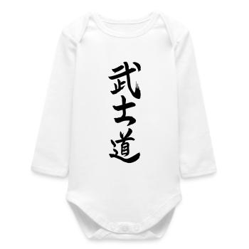 Bushido in Japanese kanji script - Baby Organic Long-Sleeved Bodysuit - white - Front
