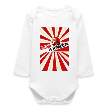 Frühling und Schönheit Propaganda - Baby Organic Langarmbody - Weiß - Vorne