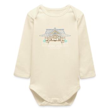 Oyama-jinja, shrine in Kanazawa, Japan, drawing - Baby Organic Long-Sleeved Bodysuit - soft Ecru - Front