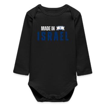 Fabriqué en Israël, fierté israélienne - Body bébé manches longues biologique - noir - Devant