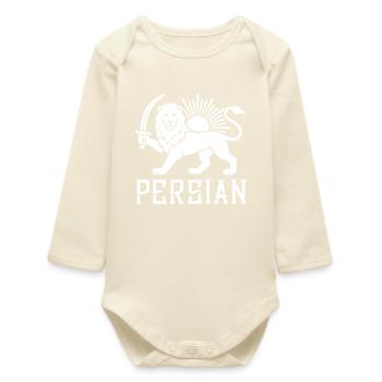 Persian Lion Persia Iran - Baby Organic Long-Sleeved Bodysuit - soft Ecru - Front