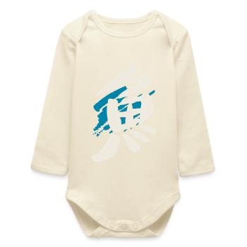 Poisson (Sakka) Kanji japonais / ENCRE - Body bébé manches longues biologique - écru doux - Devant