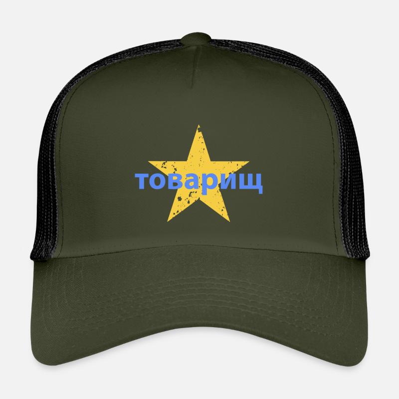 товарищ Casquette trucker enfant