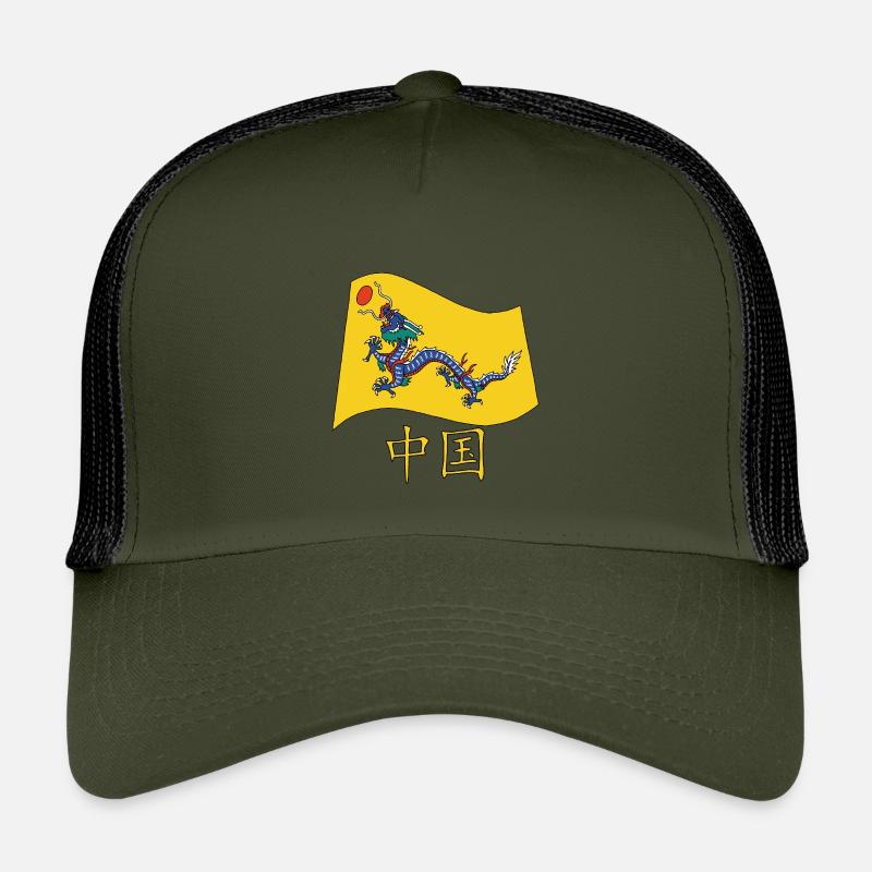 Ancient Chinese flag Kids’ Trucker Cap