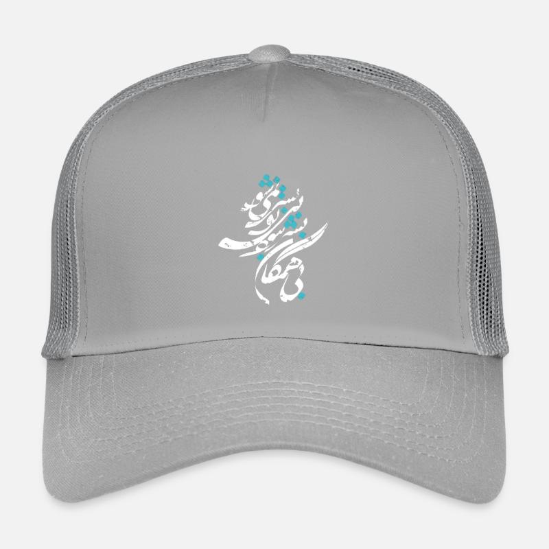 Arabic Calligraphy Design Casquette trucker enfant
