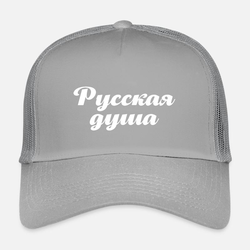 L’âme russe ! Dire en russe pour la Russie Casquette trucker enfant