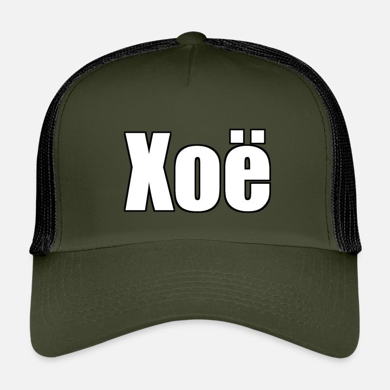 xoë - (menschlicher Name) - Kinder Trucker-Cap - Olive/Schwarz
