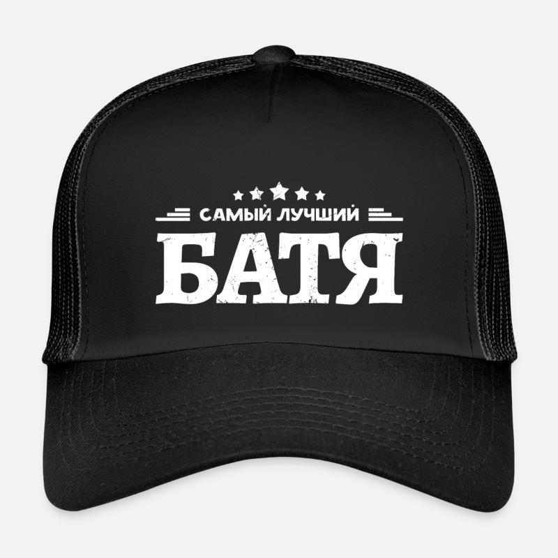 Bester Vater Spruch auf Russisch Russischer Papa - Kinder Trucker-Cap - Schwarz/Schwarz