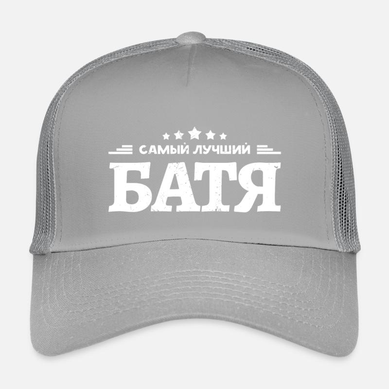 Bester Vater Spruch auf Russisch Russischer Papa Kinder Trucker-Cap