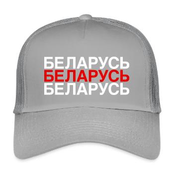 BELARUS Kyrillisch Flagge Weißrussland - Kinder Trucker-Cap - Hellgrau - Vorne