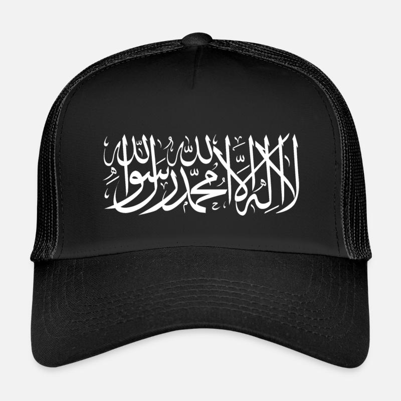 Schahada la ilaha illa ALLAH - Kinder Trucker-Cap - Schwarz/Schwarz